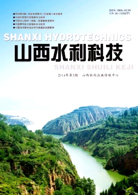 山西水利科技論文發(fā)表指導(dǎo)
