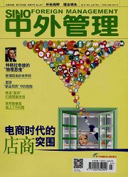 中外管理論文發表指導