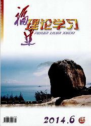福建理論學習論文發表指導