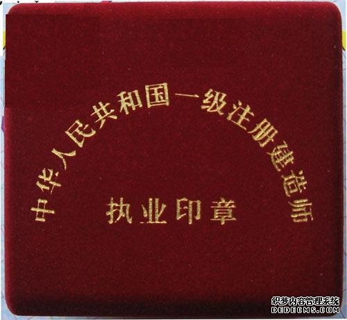 職稱論文發表網站提供論文發表、準備指向、期刊征稿服務!