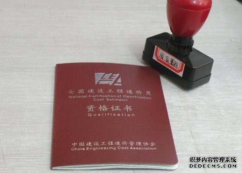 職稱論文發表網站提供論文發表、準備指向、期刊征稿服務!