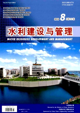 水利建設與管理論文發表指導