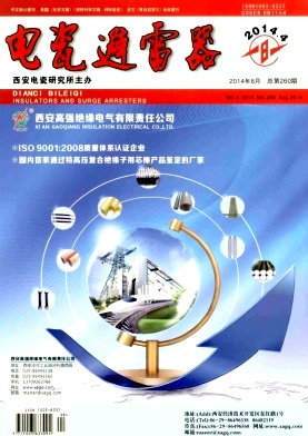 電瓷避雷器論文發表指導