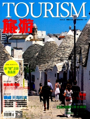 旅游論文發(fā)表指導(dǎo)