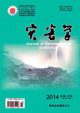 災害學論文發表指導
