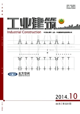 工業建筑論文發表指導