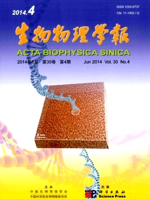 生物物理學報論文發表指導