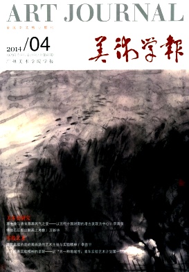 美術學報論文發表指導