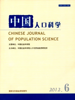 中國人口科學論文發表指導