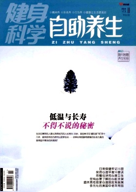 健身科學(xué)論文發(fā)表指導(dǎo)