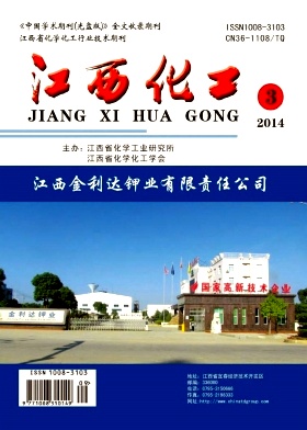 江西化工論文發表指導