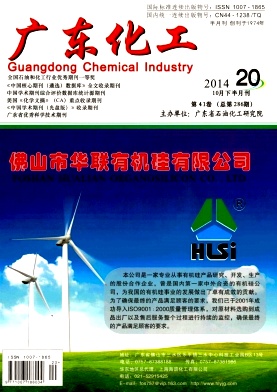 廣東化工論文發表指導