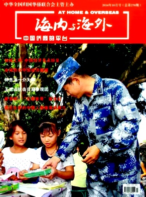 海內與海外論文發表指導