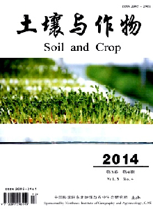 土壤與作物論文發表指導