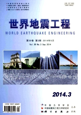 世界地震工程論文發表指導