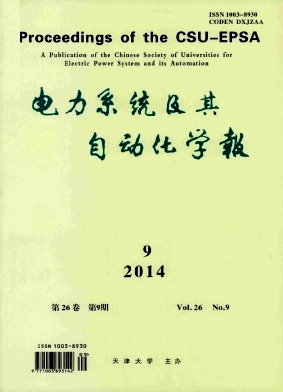 電力系統及其自動化學報論文發表指導