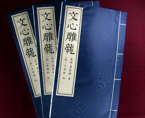 文學期刊論文發表