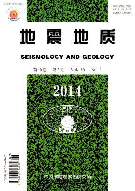 地震地質論文發表指導