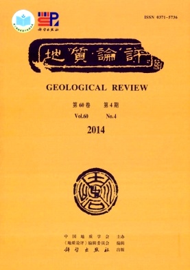 地質論評論文發表指導