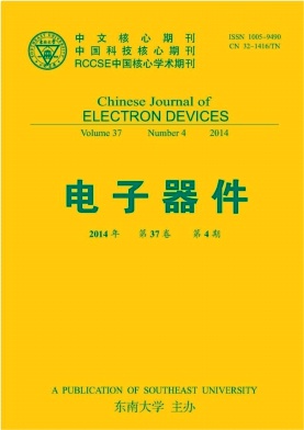 電子器件論文發表指導