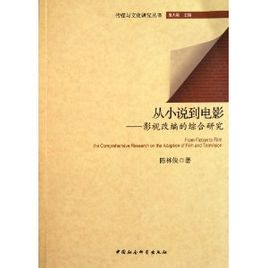 職稱論文刊發