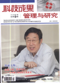 科技成果管理與研究論文發(fā)表指導(dǎo)