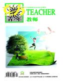 東方青年論文發表指導