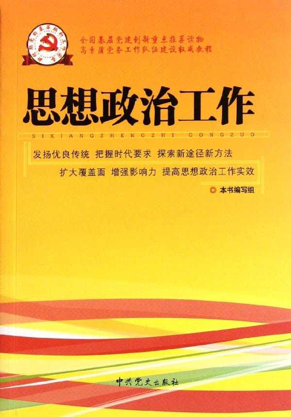職稱論文發(fā)表網(wǎng)