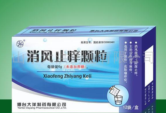 醫學職稱論文范文