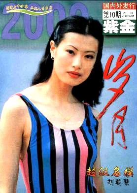 南京史志論文發(fā)表指導(dǎo)