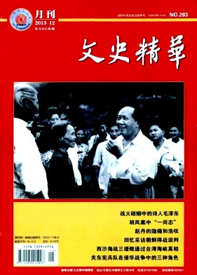 文史精華論文發表指導