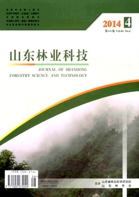 山東林業科技論文發表指導