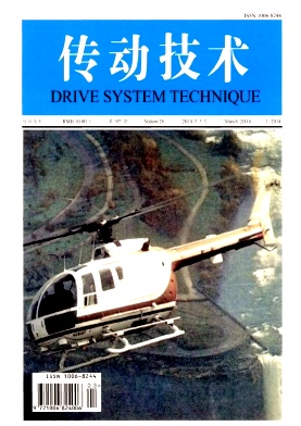 傳動技術論文發表指導