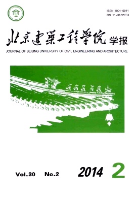 北京建筑工程學院學報論文發表指導