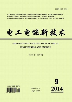 電工電能新技術論文發表指導