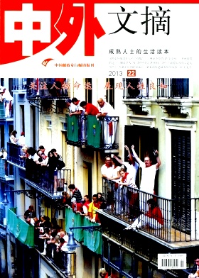 中外文摘論文發表指導