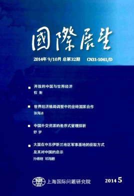 國際展望論文發表指導