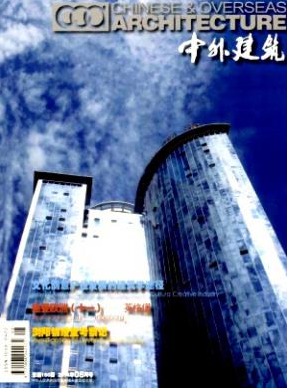 中外建筑論文發表指導