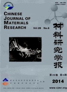 材料研究學(xué)報(bào)論文發(fā)表指導(dǎo)