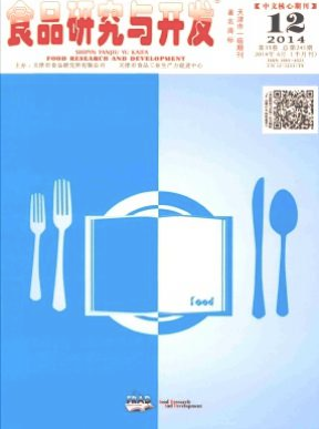 食品研究與開發論文發表指導