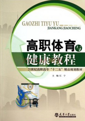 職稱論文發表網