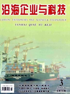沿海企業與科技論文發表指導
