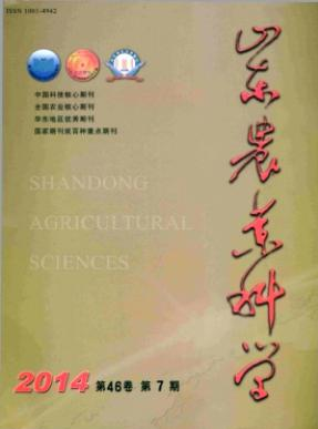 山東農(nóng)業(yè)科學論文發(fā)表指導