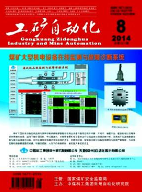 工礦自動化論文發表指導
