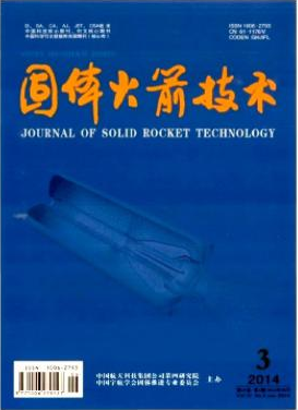 固體火箭技術(shù)論文發(fā)表指導(dǎo)