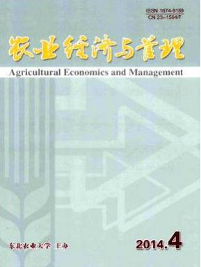 農(nóng)業(yè)經(jīng)濟與管理論文發(fā)表指導(dǎo)