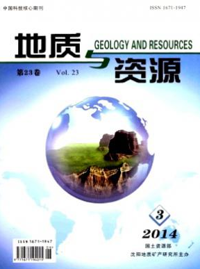 地質(zhì)與資源論文發(fā)表指導(dǎo)