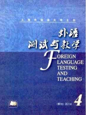 外語測試與教學論文發表指導
