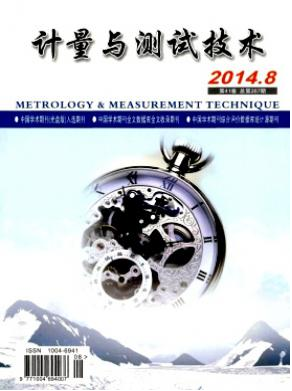 計量與測試技術論文發表指導