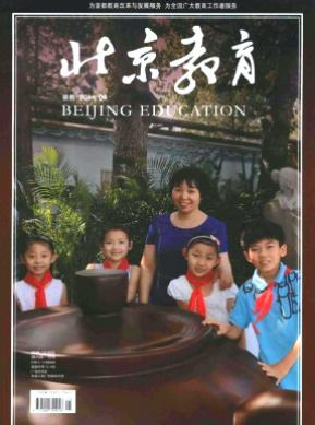 北京教育論文發表指導